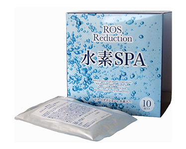 ロスリダクション 水素SPA